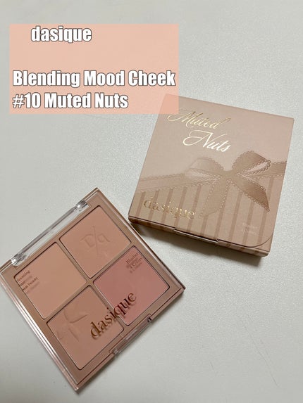 ブレンディングムードチーク/dasique/パウダーチークを使ったクチコミ(1枚目)