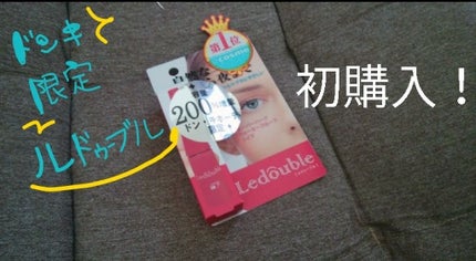 Popteen 2019年1月号/Popteen /雑誌を使ったクチコミ(1枚目)