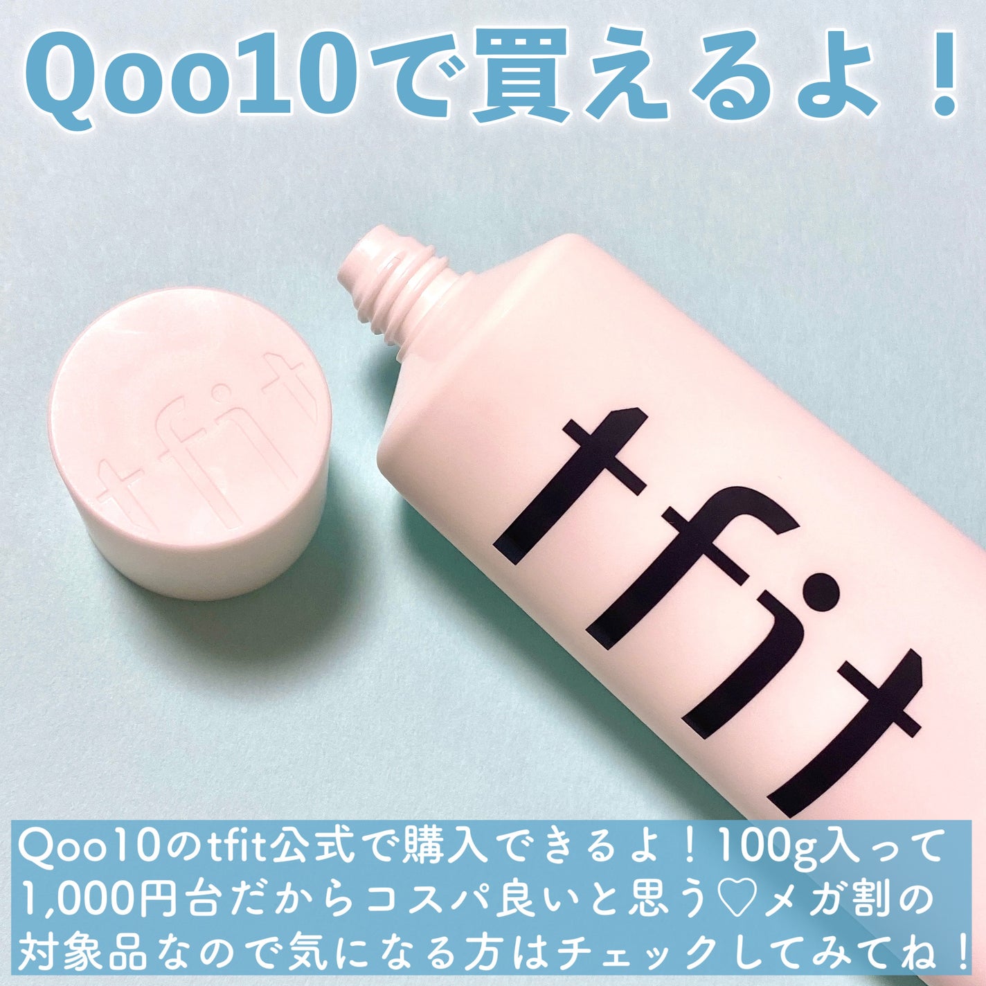 ルミネールスキップトーンアップクリーム/TFIT/化粧下地を使ったクチコミ(6枚目)