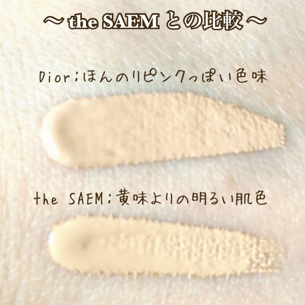 【旧】ディオールスキン フォーエヴァー スキン コレクト コンシーラー/Dior/リキッドコンシーラーを使ったクチコミ(4枚目)