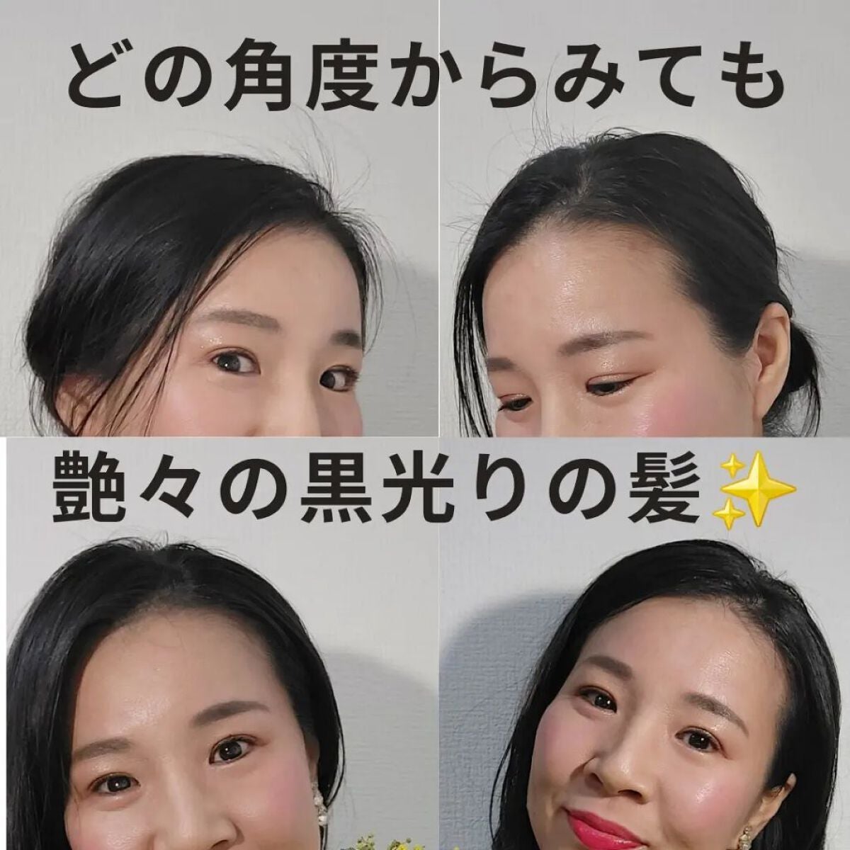 美肌カウンセラー💆肌悩みを解決し見る世界を変える on LIPS 「【アトピー改善で得た副産物🧙♀️】どうして若く見られるのか?..」(3枚目)
