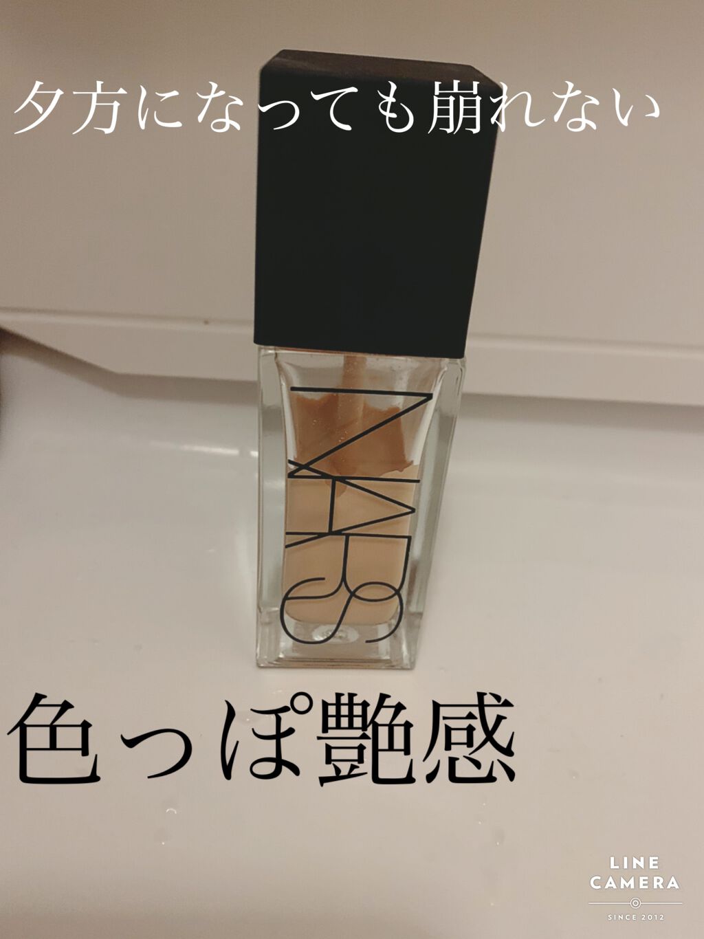 ティンティッドグローブースター/NARS/化粧下地を使ったクチコミ（1枚目）