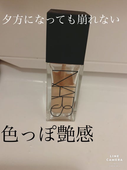 ティンティッドグローブースター/NARS/化粧下地を使ったクチコミ(1枚目)