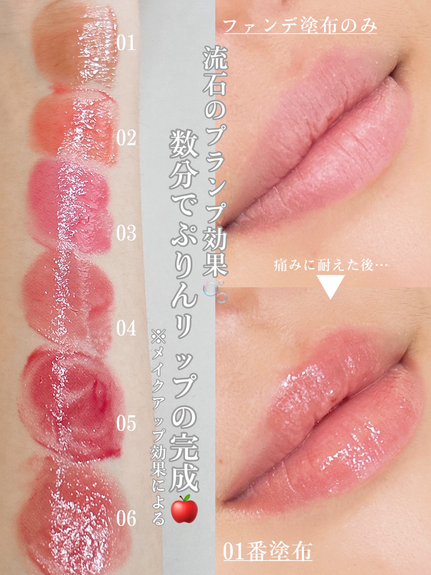 MELTING CHANGE PLUMPING BALM/keybo/口紅を使ったクチコミ(5枚目)