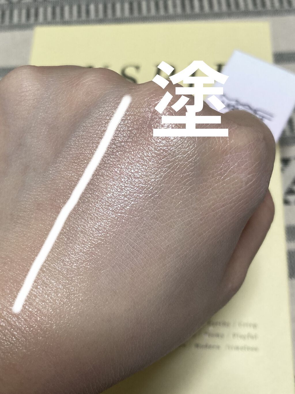 ライトフル Ｃ＋ティンティッド プライマーSPF45(PA++++)/M・A・C/化粧下地を使ったクチコミ（3枚目）