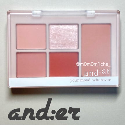 マルチカラーパレット/and:ar/マルチパレットを使ったクチコミ(1枚目)