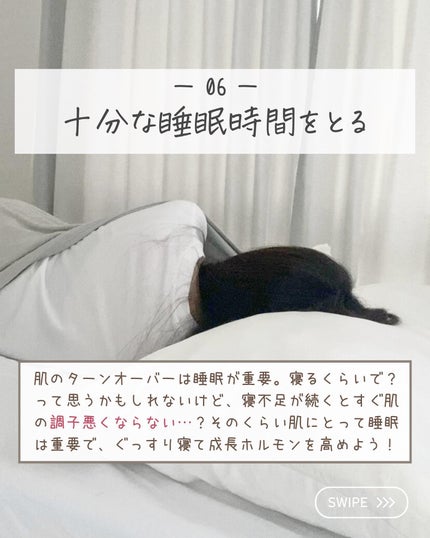 らな ♡ 韓国スキンケア / 韓国コスメ on LIPS 「【もっと早く知りたかった!これ肌白くなる🇰🇷🫧】今日はこれや..」(7枚目)