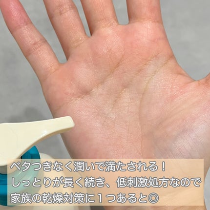 デイリーモイスチャーボディローション/Derma:B/ボディローションを使ったクチコミ(4枚目)