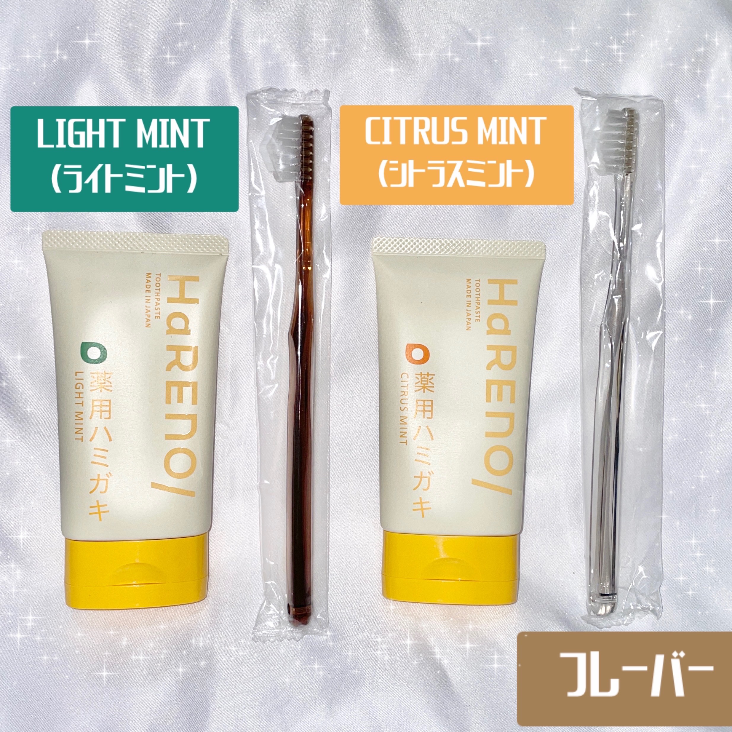 HaRENO 奇跡の歯ブラシ/HaRENO/歯ブラシを使ったクチコミ（2枚目）