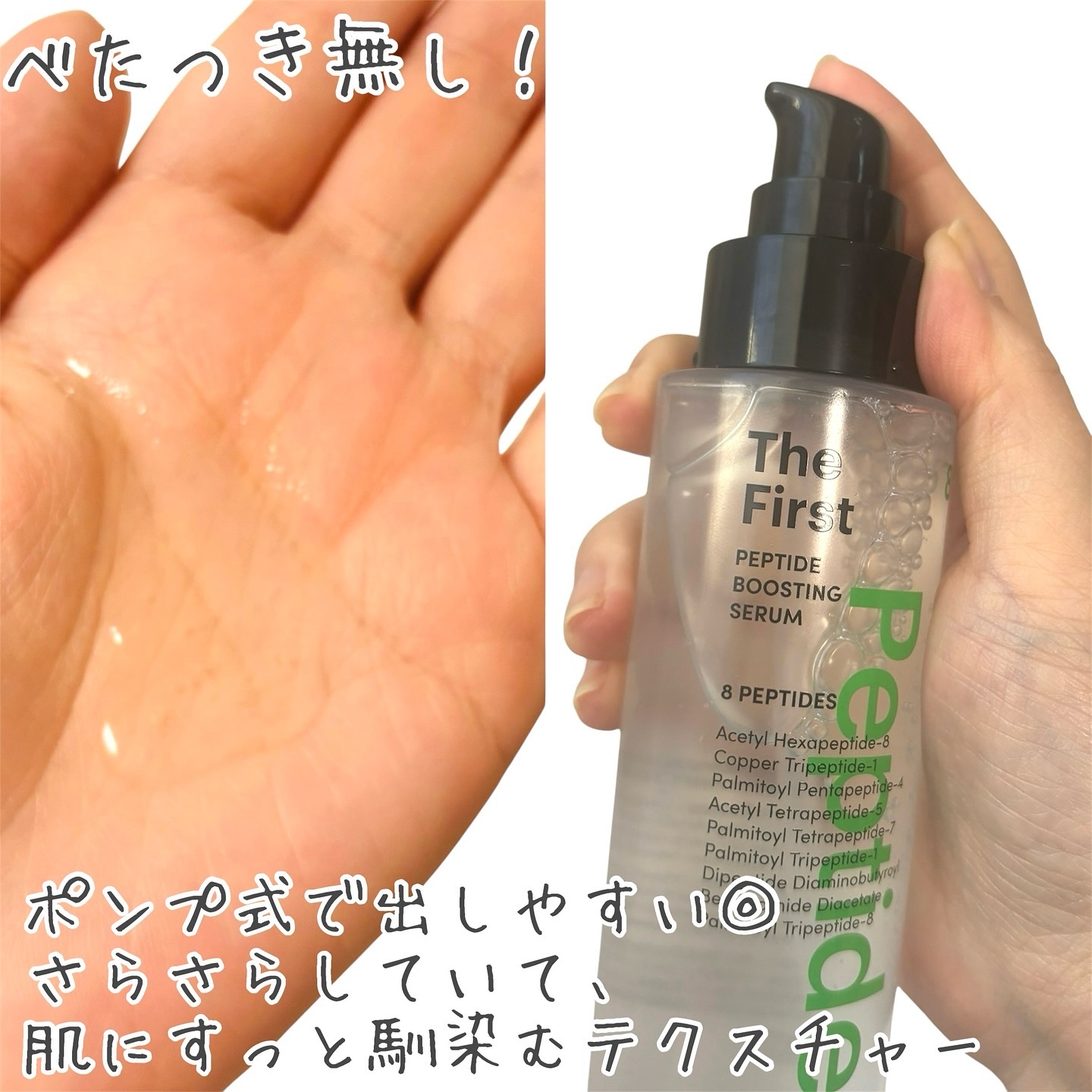 インテンスマルチコラーゲンムチンデイリーマスク/ネイチャーリパブリック/シートマスク・パックを使ったクチコミ（3枚目）