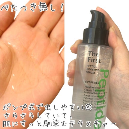 インテンスマルチコラーゲンムチンデイリーマスク/ネイチャーリパブリック/シートマスク・パックを使ったクチコミ(3枚目)