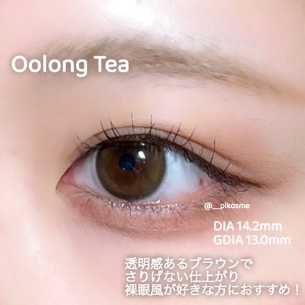 feliamo 1day/feliamo/ワンデー(1DAY)カラコンを使ったクチコミ(5枚目)