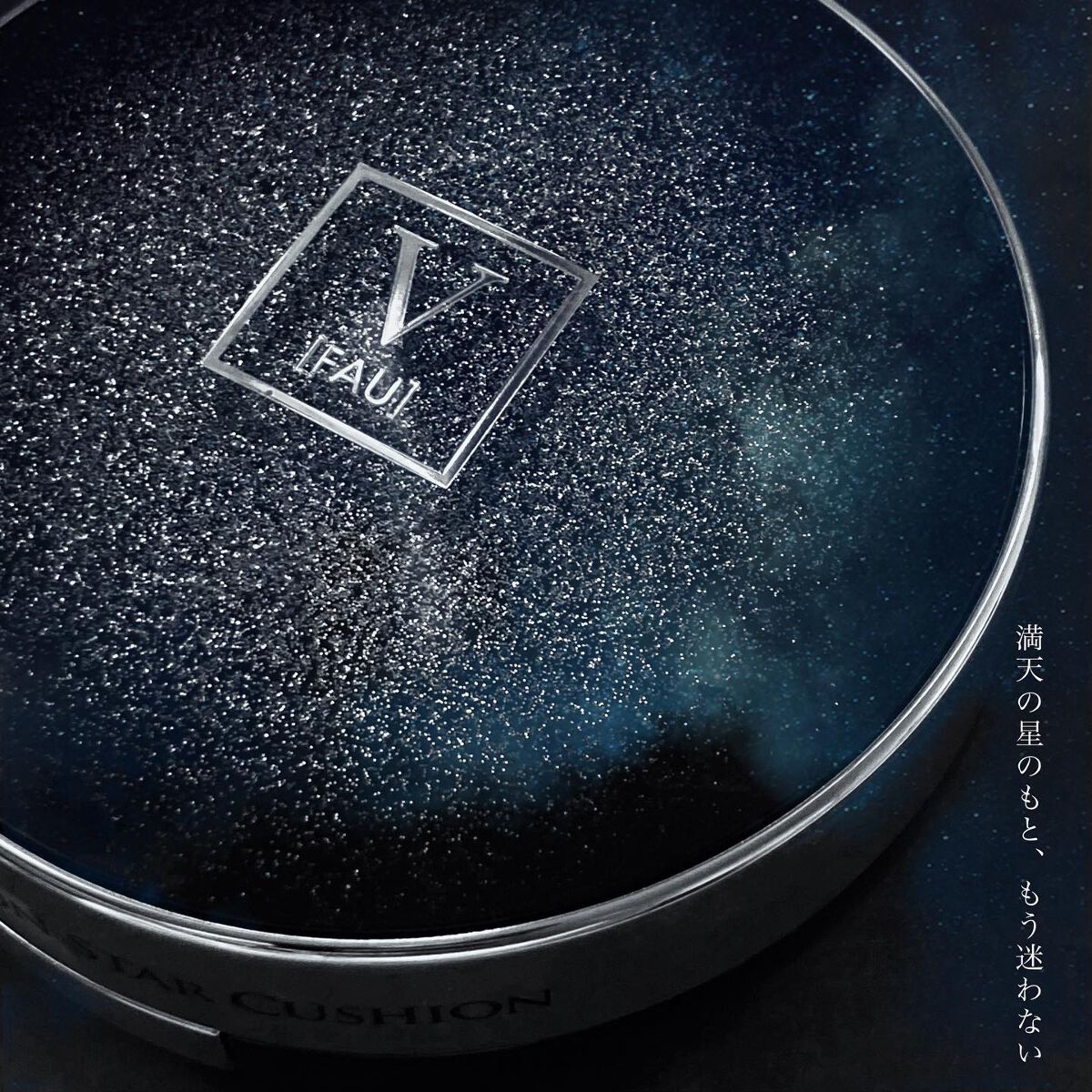 スキンソリューションスタークッション/FAU/クッションファンデーションを使ったクチコミ(1枚目)