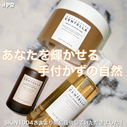 プロバイオシカ インテンシブ アンプル/SKIN1004/美容液を使ったクチコミ(1枚目)