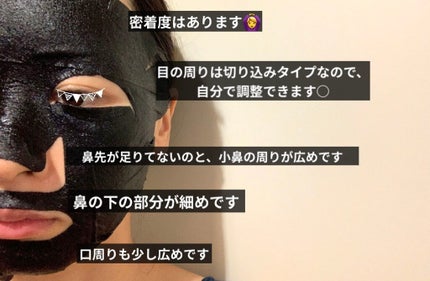 ジェイジュン ブラック水光マスク/JAYJUN/シートマスク・パックを使ったクチコミ(4枚目)