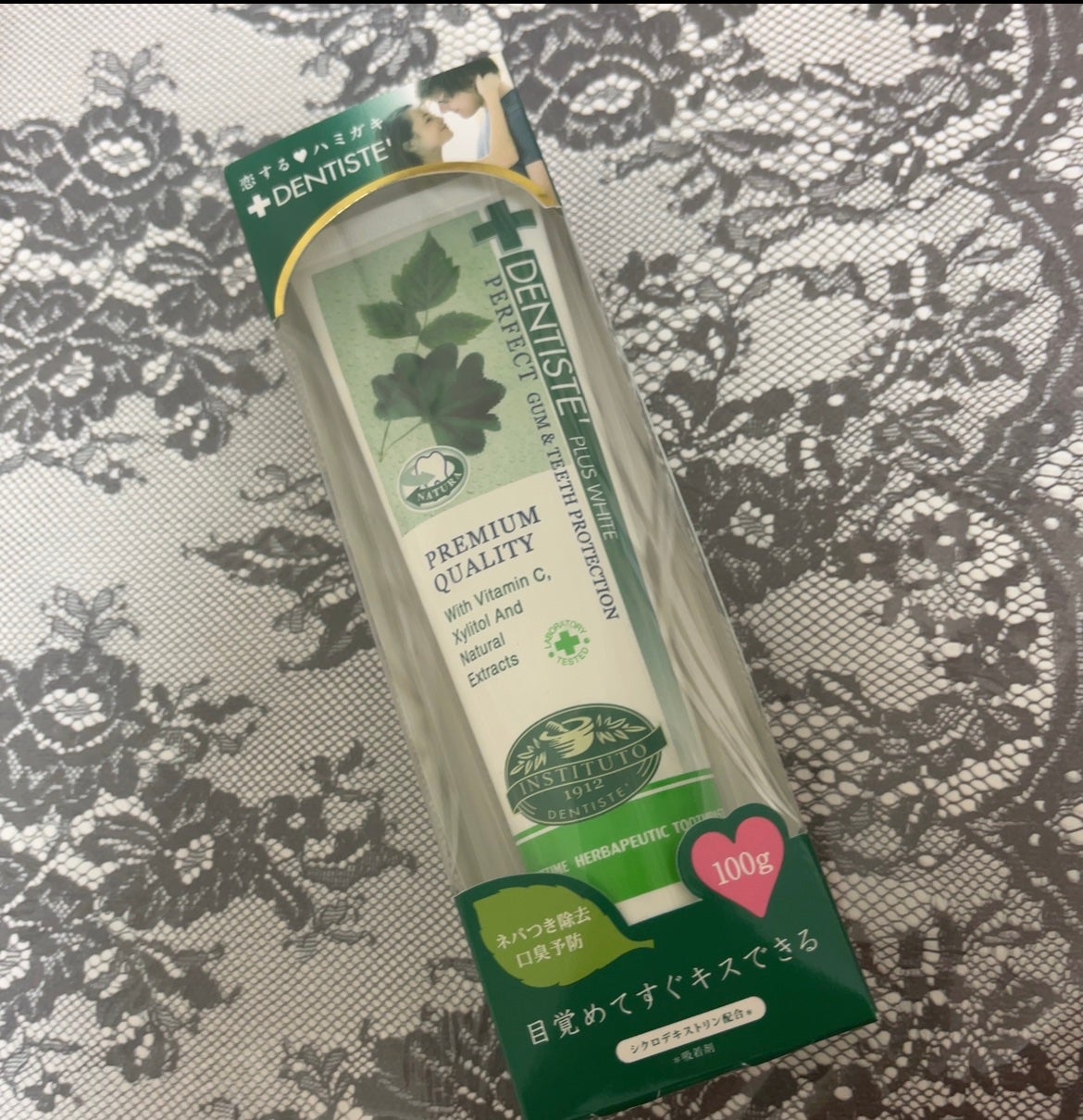 デンティス チューブタイプ/デンティス/歯磨き粉を使ったクチコミ(1枚目)