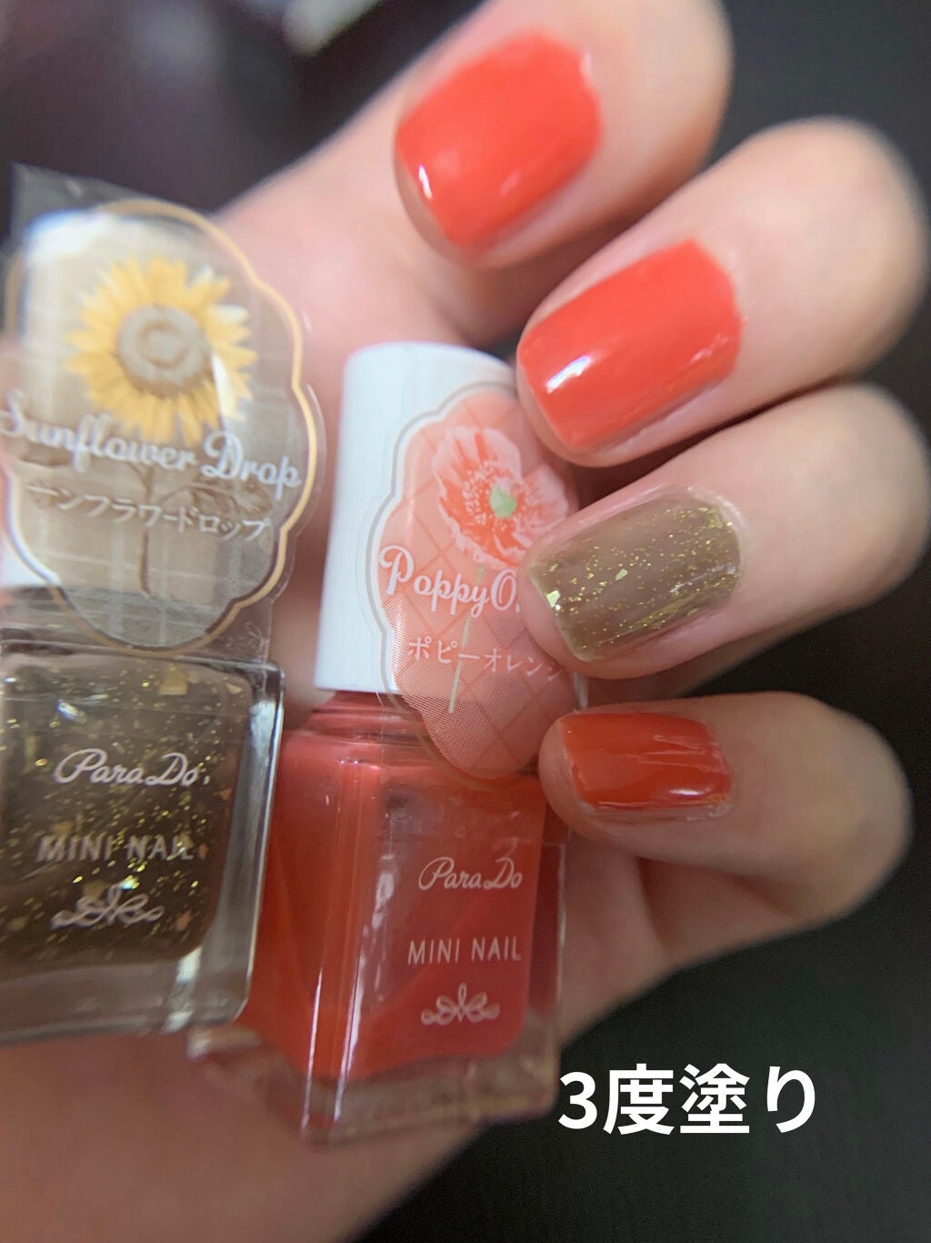 ミニネイル/パラドゥ/マニキュアを使ったクチコミ(2枚目)