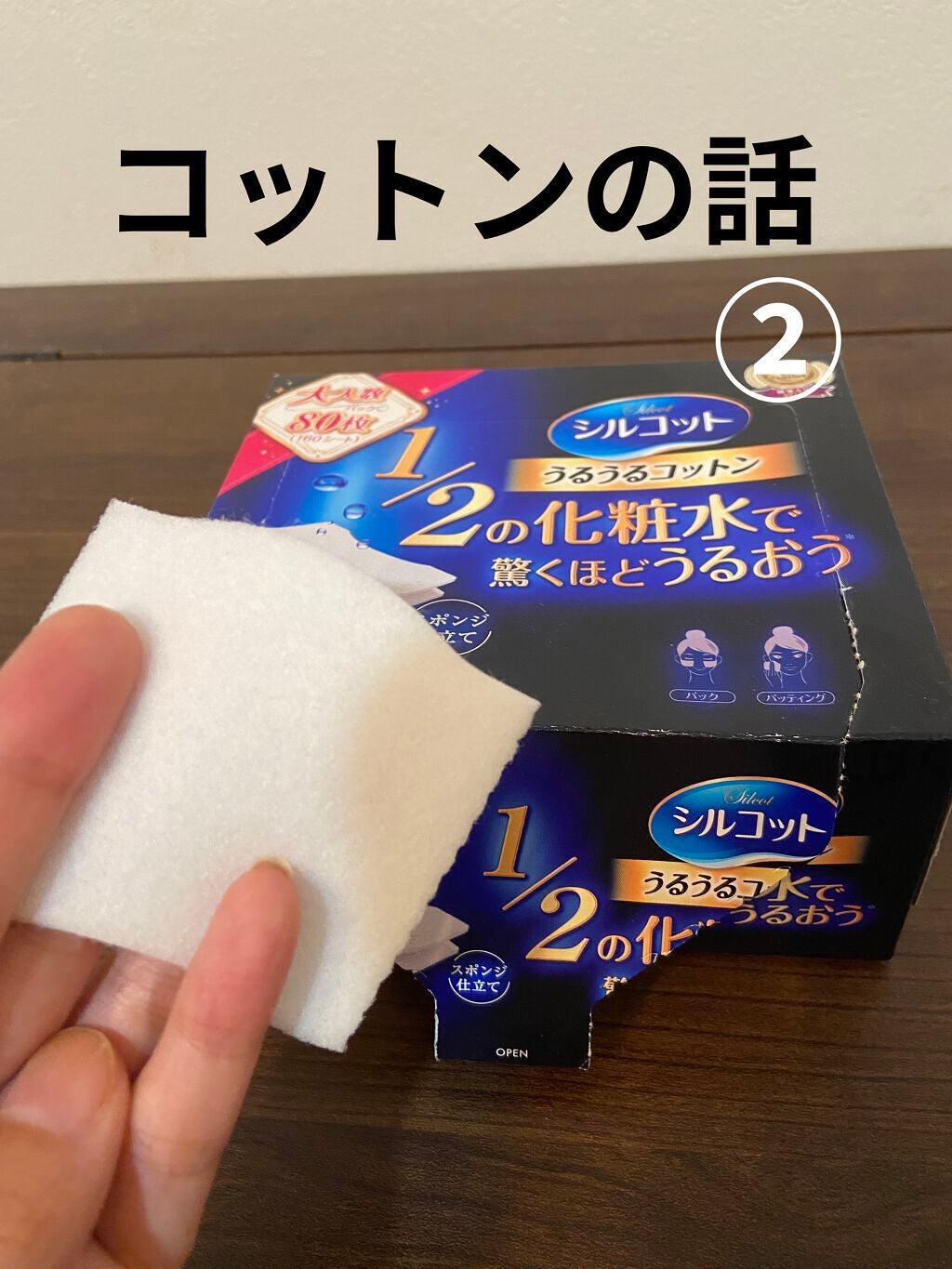 あゆみ イエベ秋2nd春 on LIPS 「イエベ秋、あゆみです。コットンをアップグレードした話②です。今..」(1枚目)