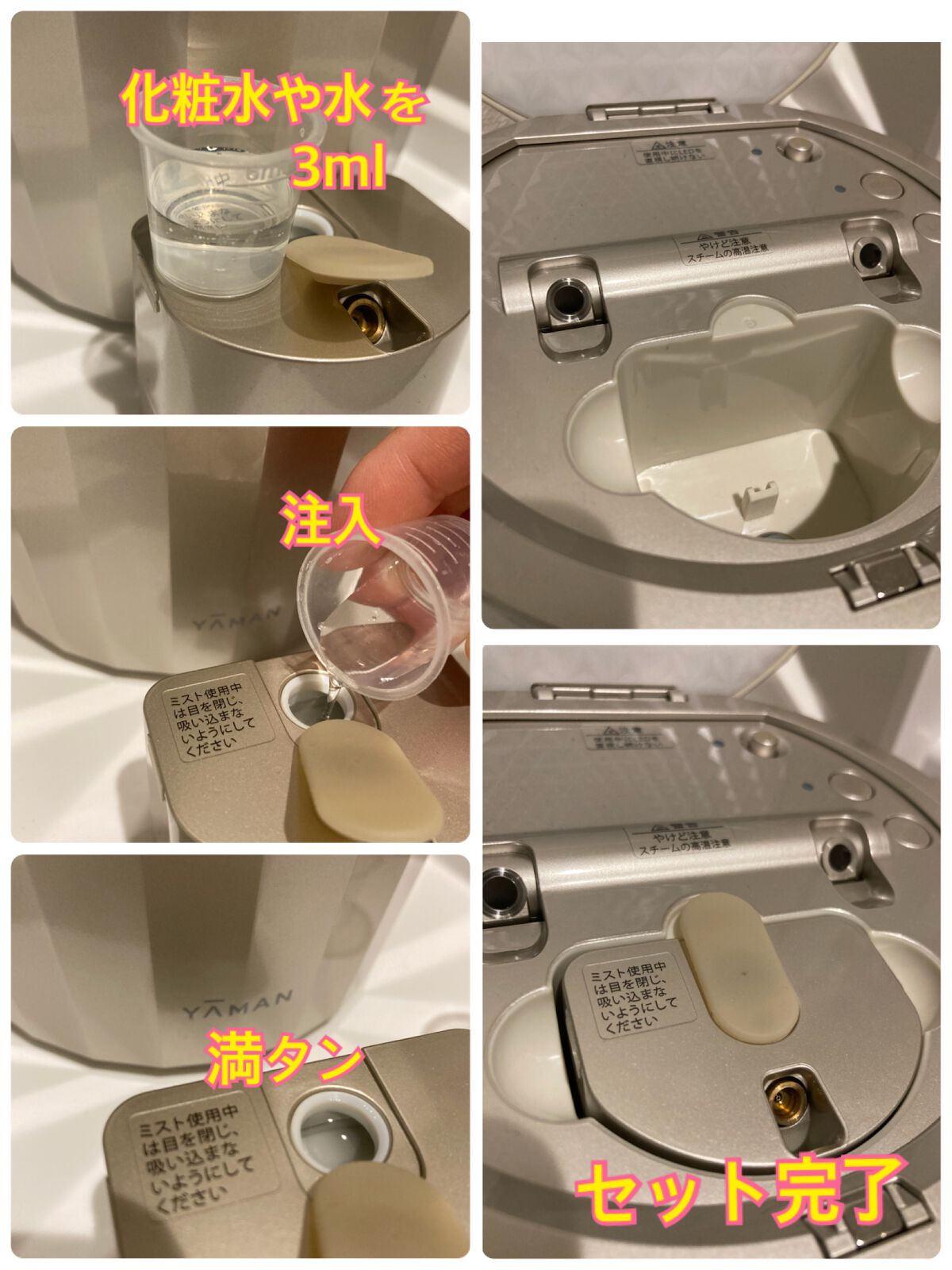 を使ったクチコミ（3枚目）