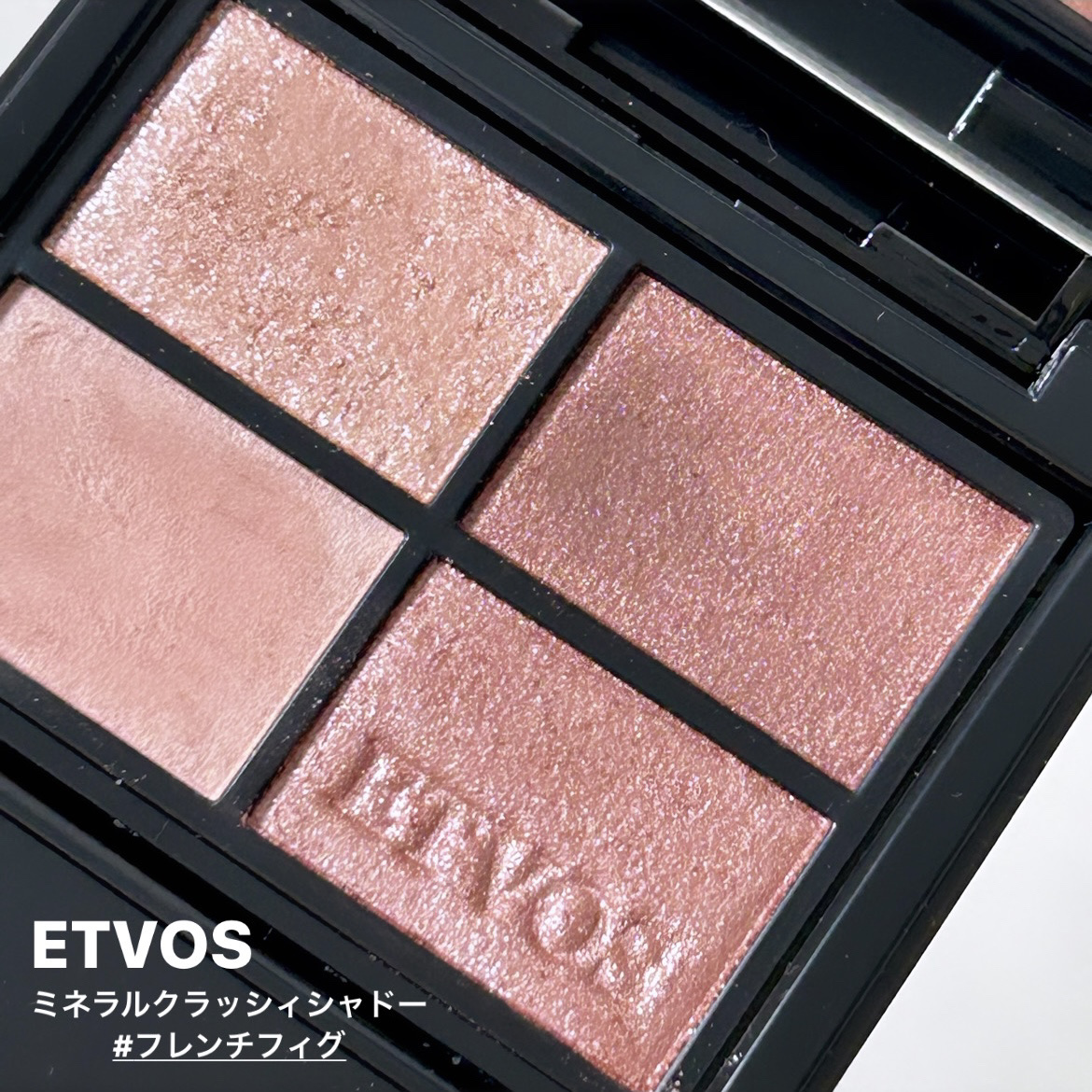 ミネラルクラッシィシャドー/エトヴォス/アイシャドウパレットを使ったクチコミ（1枚目）
