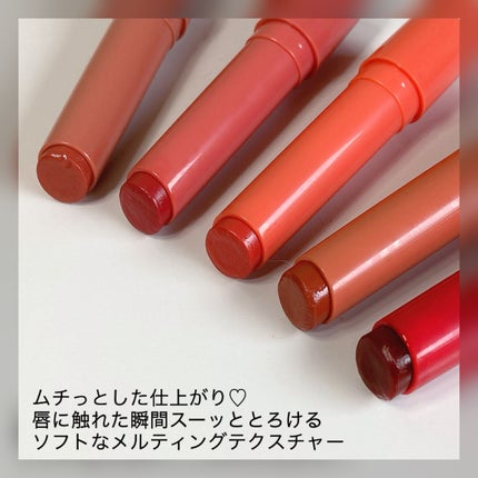 GSメルティングバーム ベアピーチ/ETUDE/口紅の画像