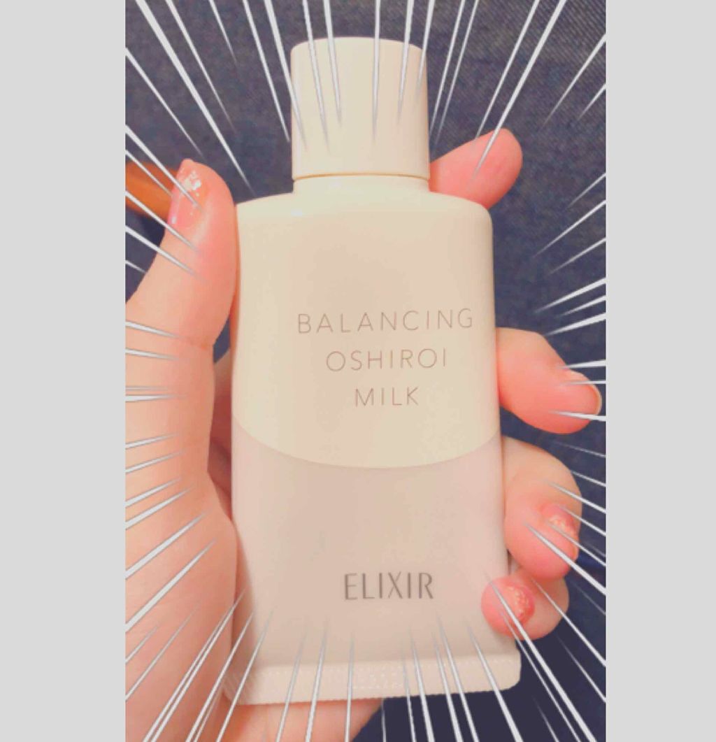 エリクシール ルフレ バランシング おしろいミルク/エリクシール/乳液を使ったクチコミ(1枚目)