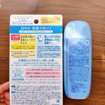 ニベアUV ウォータージェルEX/ニベア/日焼け止めジェルを使ったクチコミ(2枚目)