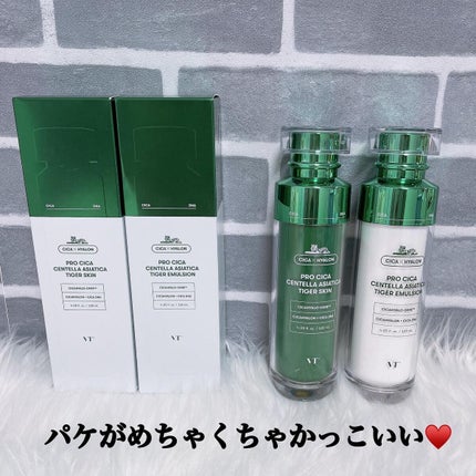 プロシカ センテラ アジアティカ タイガー エマルジョン/VT/乳液を使ったクチコミ(2枚目)