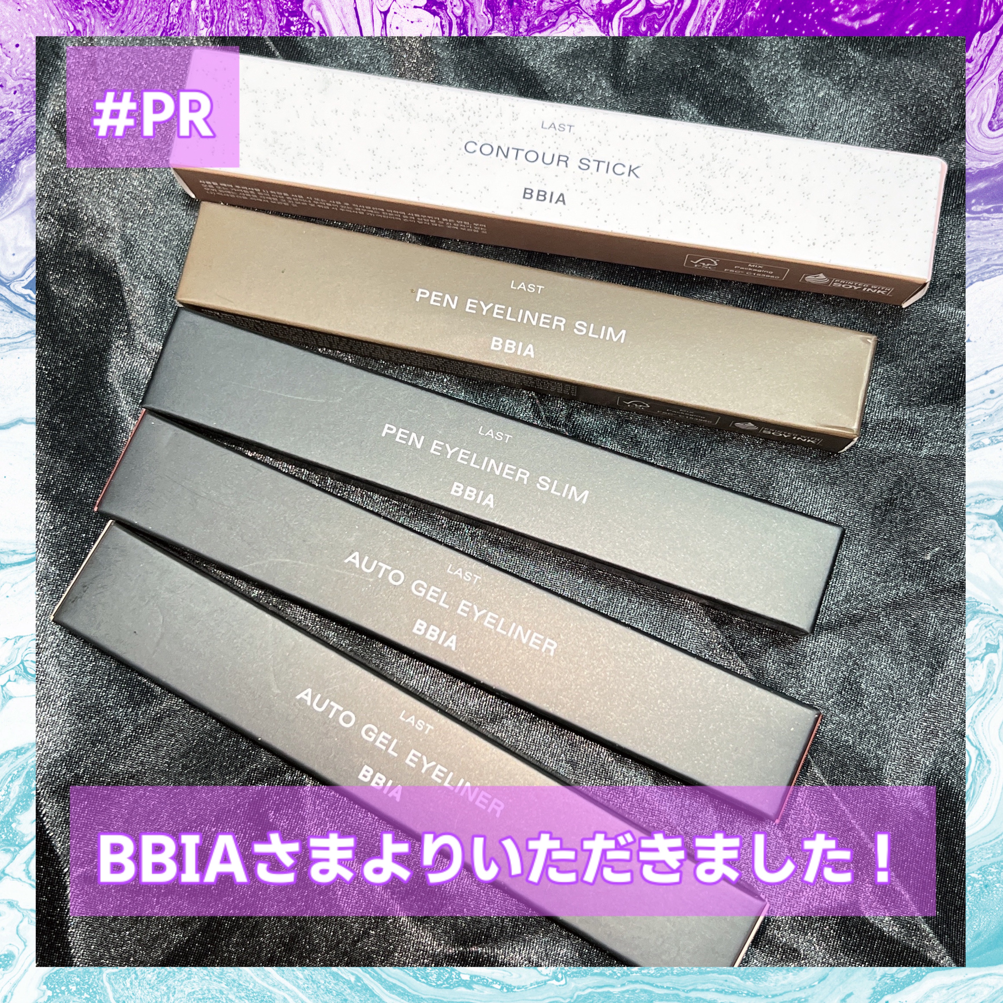 ラストオート ジェルアイライナー/BBIA/ジェルアイライナーを使ったクチコミ（1枚目）