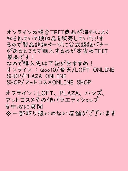 を使ったクチコミ(3枚目)