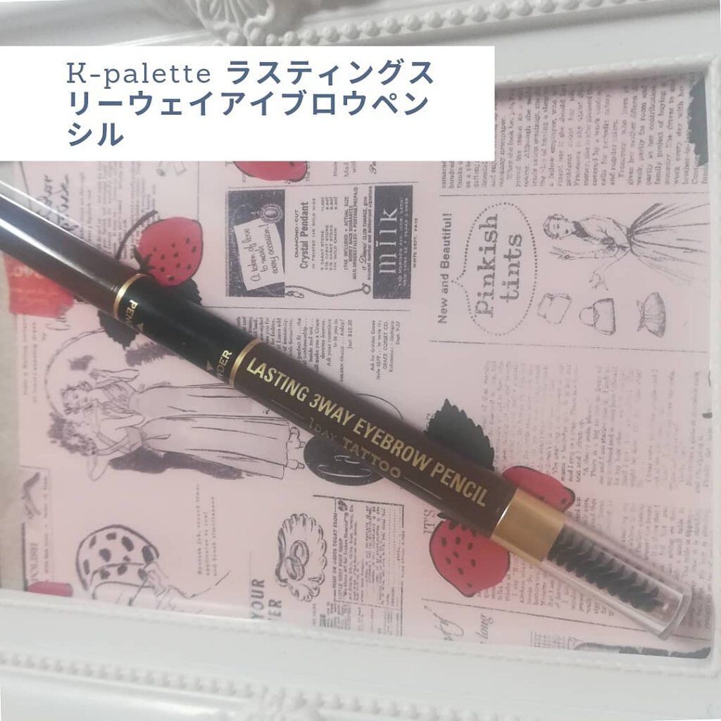 ラスティングスリーウェイアイブロウ ペンシル(旧)/K-パレット/パウダーアイブロウを使ったクチコミ(2枚目)