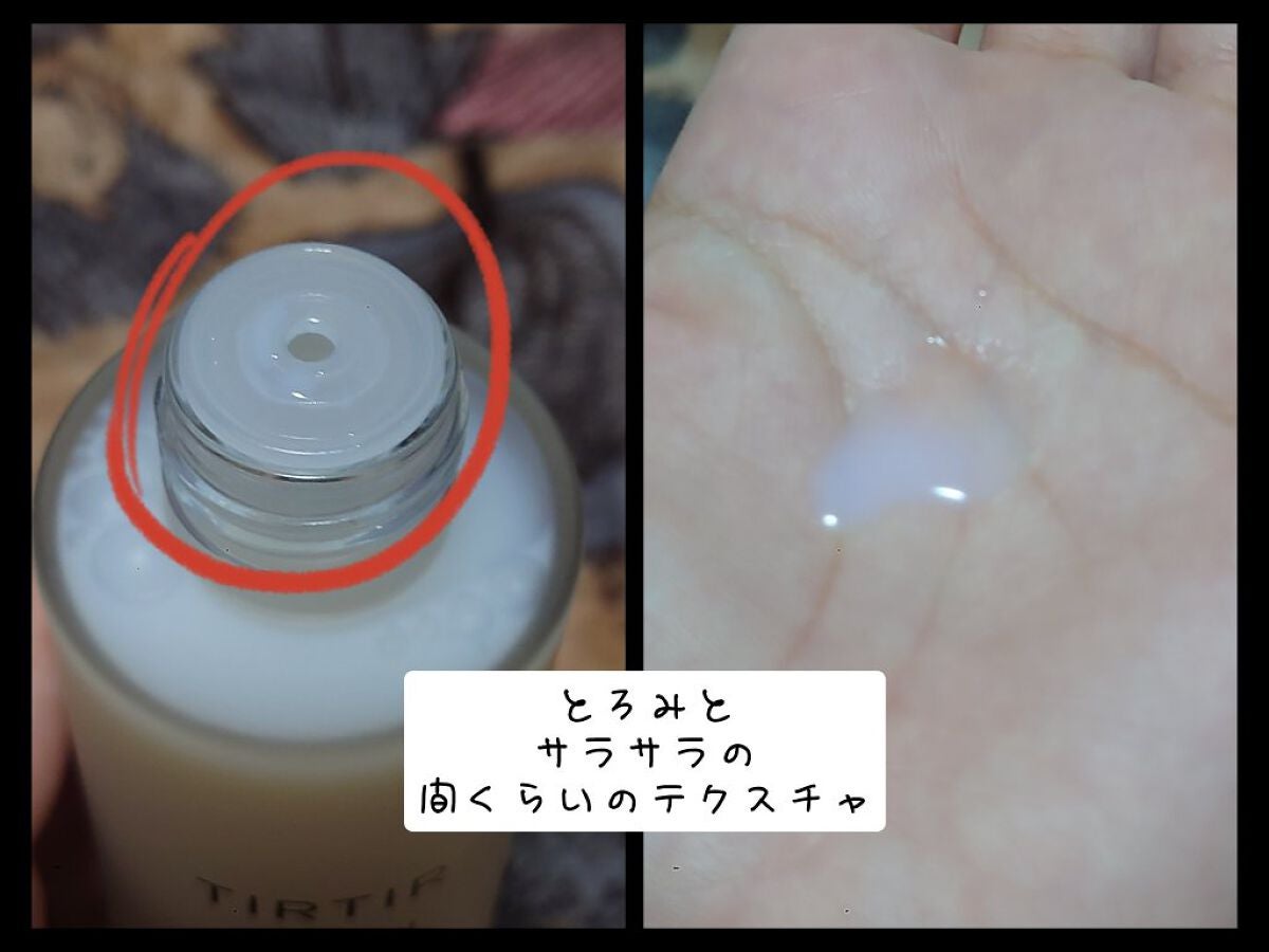 ミルクスキン/TIRTIR(ティルティル)/化粧水を使ったクチコミ(4枚目)