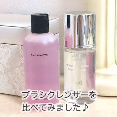 バックステージ ブラシ クレンザー N/Dior/その他化粧小物を使ったクチコミ（1枚目）