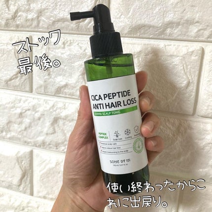 ヘアアクセルレーター レモンライムの香り/加美乃素本舗/頭皮ローションを使ったクチコミ(4枚目)