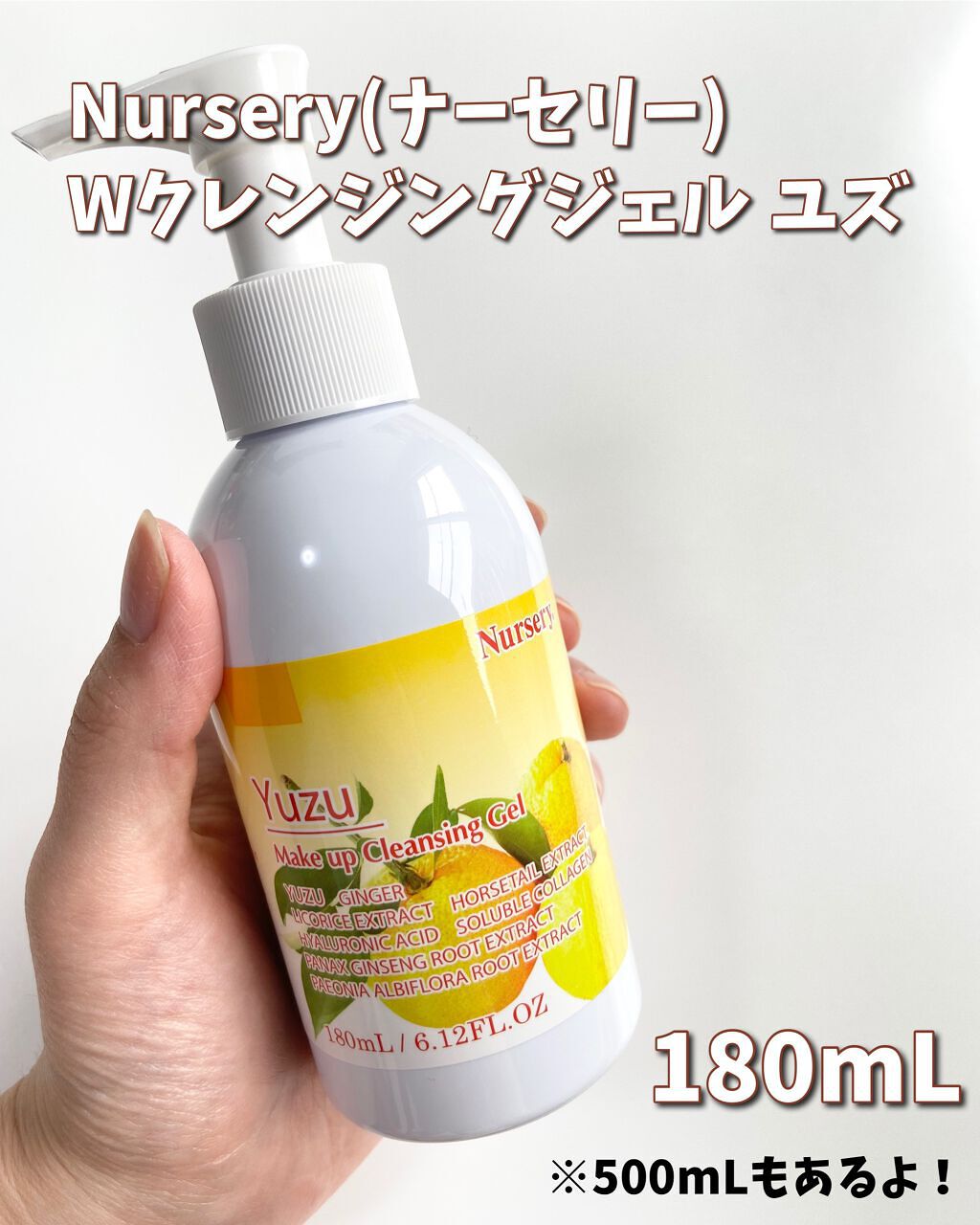 Wクレンジングジェル ユズ/Nursery(ナーセリー)/クレンジングジェルを使ったクチコミ（2枚目）