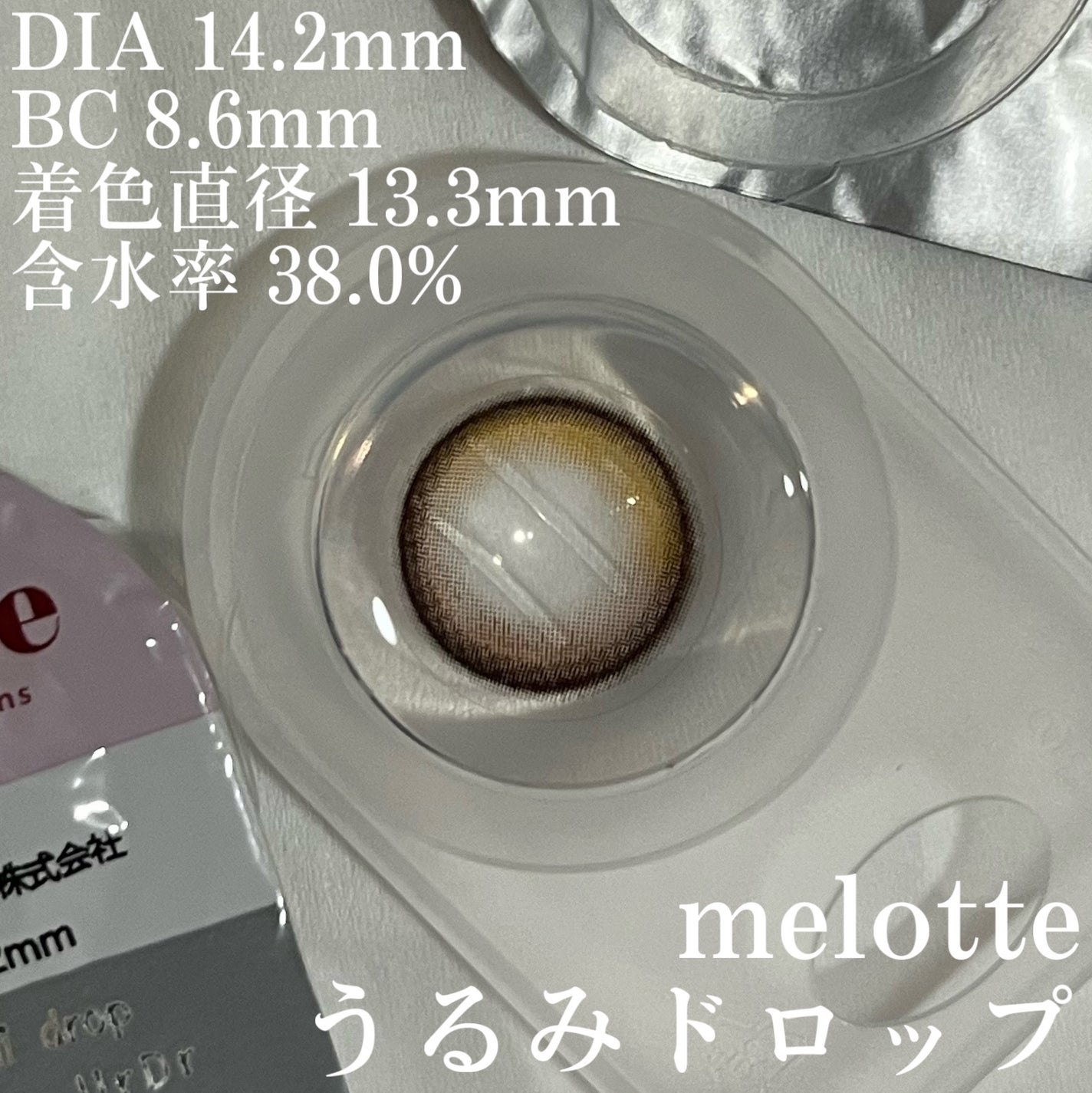 melotte 1day/melotte/ワンデー(1DAY)カラコンを使ったクチコミ(3枚目)