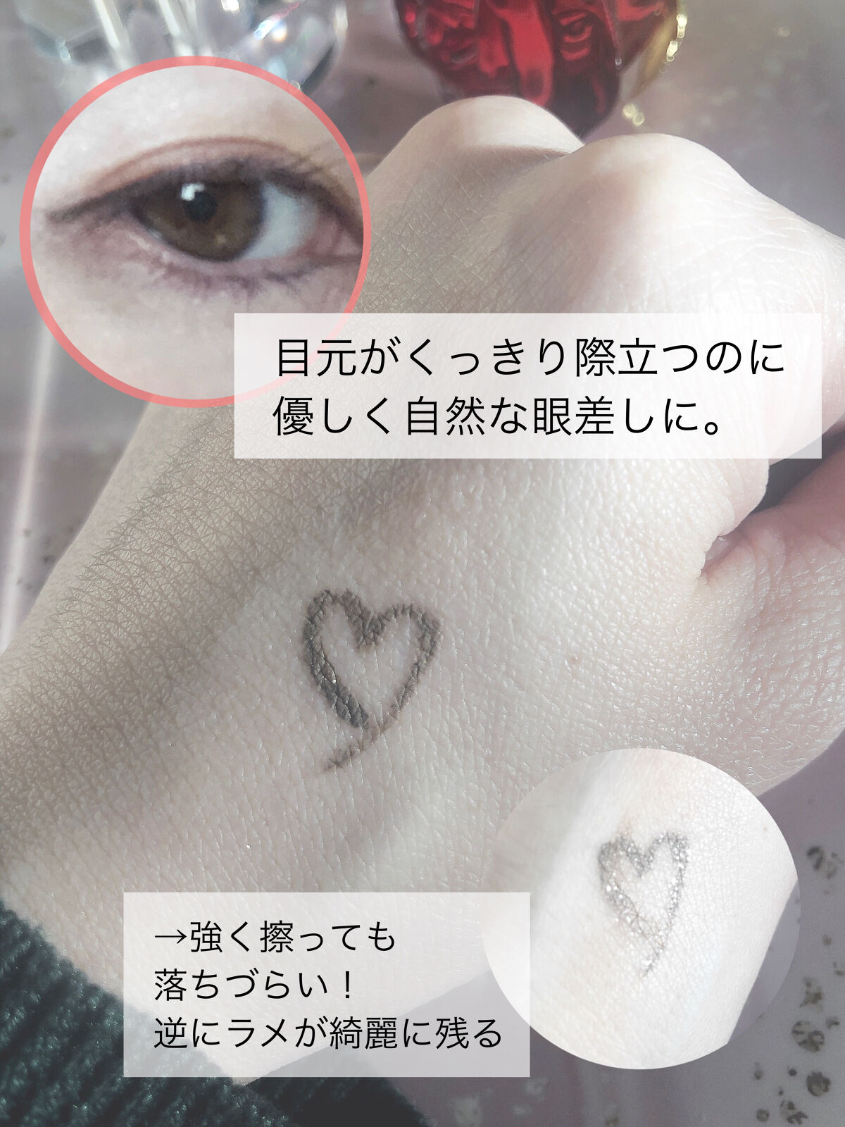 ニュアンスジェルアイライナーWP アッシュグレー/キングダム/ジェルアイライナーを使ったクチコミ（2枚目）