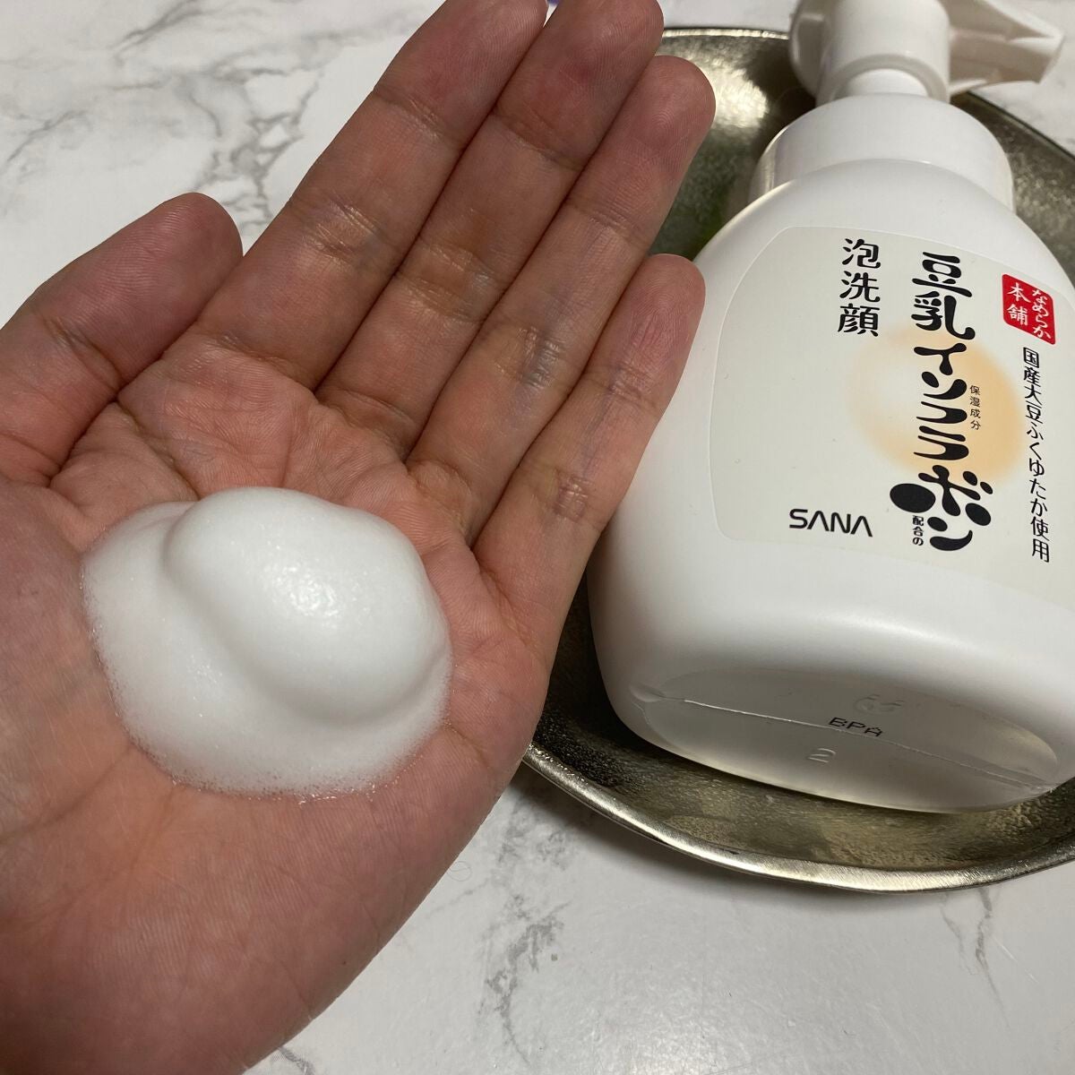泡洗顔 NC/なめらか本舗/泡洗顔を使ったクチコミ(2枚目)