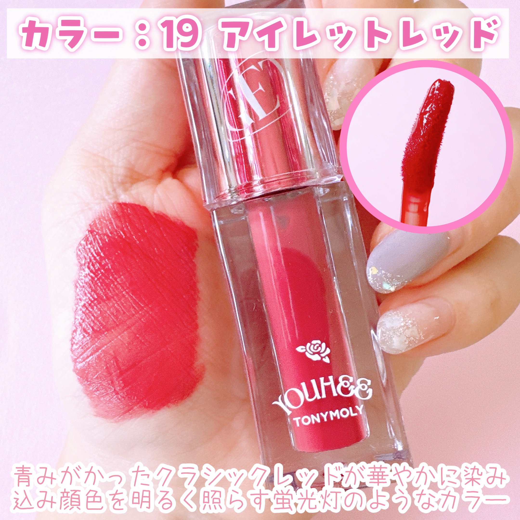 ゲットイットティント ウォーターフルバター/TONYMOLY/リップティントを使ったクチコミ（3枚目）