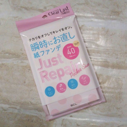 お直し紙ファンデ/クリアラスト/プレストパウダーを使ったクチコミ(1枚目)