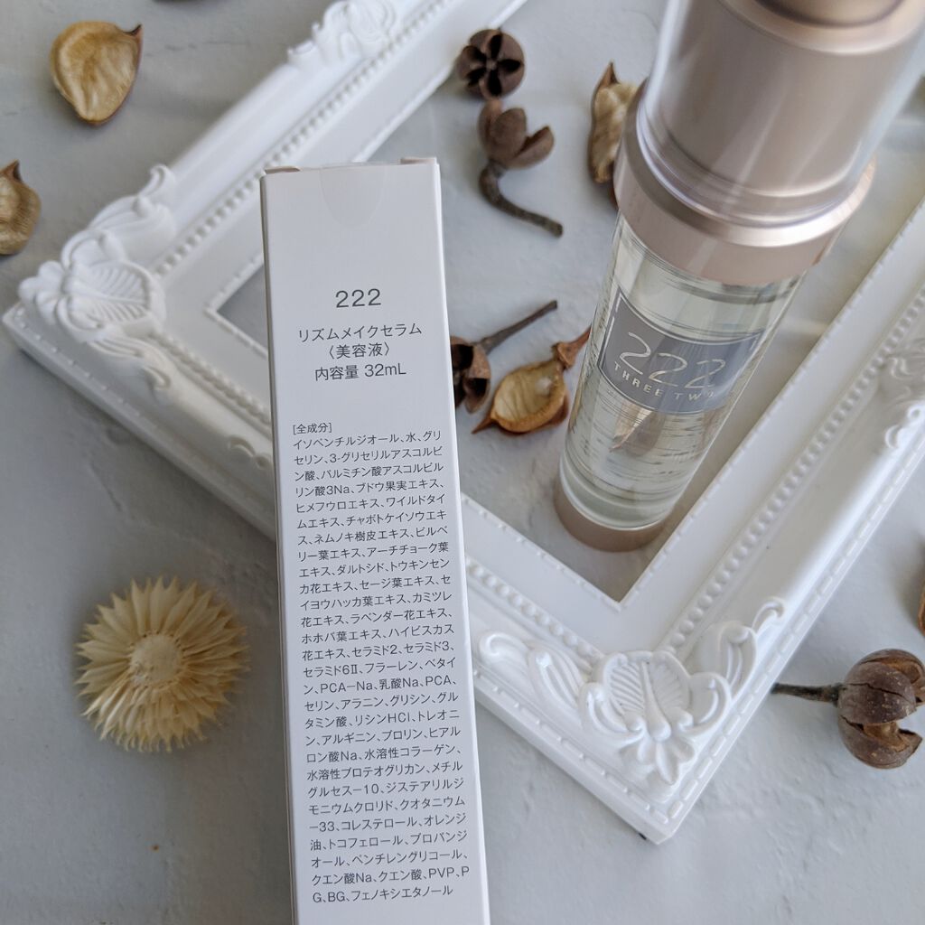 222(スリーツー)リズムメイクセラム/222/ブースター・導入液を使ったクチコミ(4枚目)