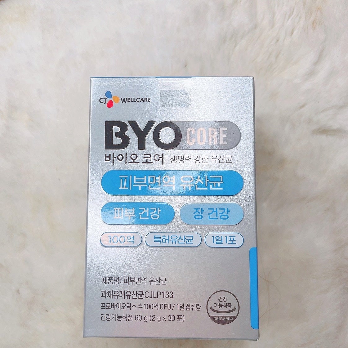 ã«ã³ã ðž on LIPS ãèãšè
žãåæã«ç®¡çð©µ/BYOCOREéåœã§åããŠé£åå»è¬åå®å
š..ãïŒ3æç®ïŒ