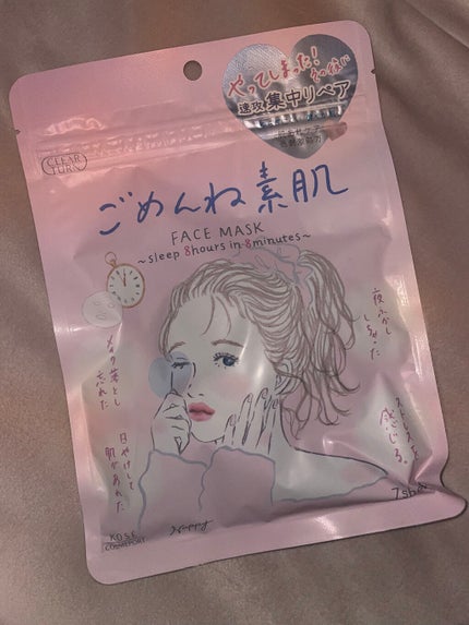ごめんね素肌マスク/クリアターン/シートマスク・パックを使ったクチコミ(1枚目)