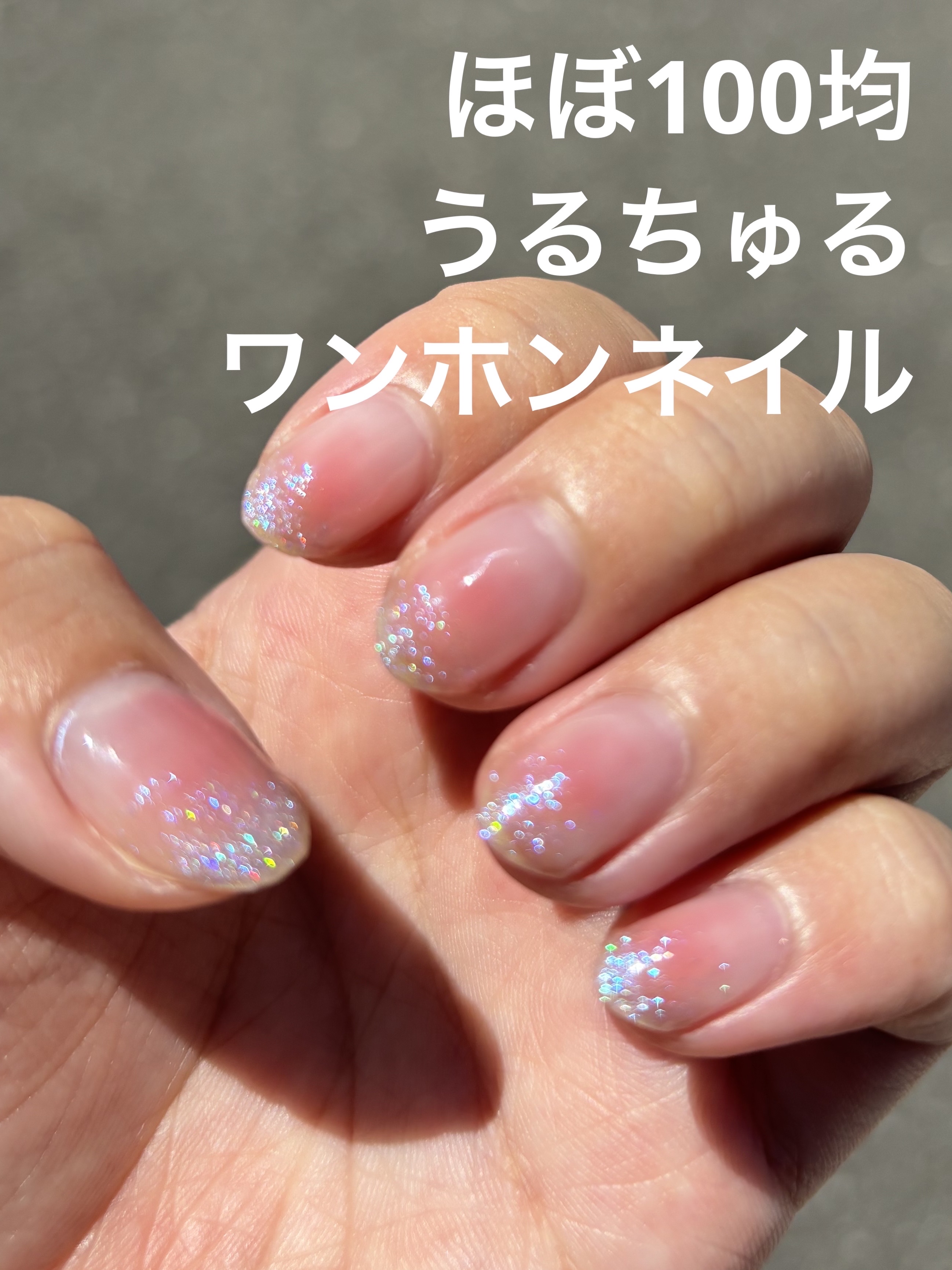 ジェルネイル/SHEIN/ジェルネイルを使ったクチコミ（1枚目）