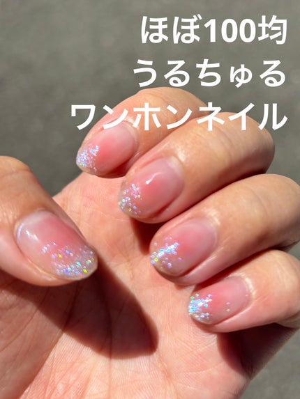 ジェルネイル(ライト対応)/セリア/ジェルネイルを使ったクチコミ(1枚目)