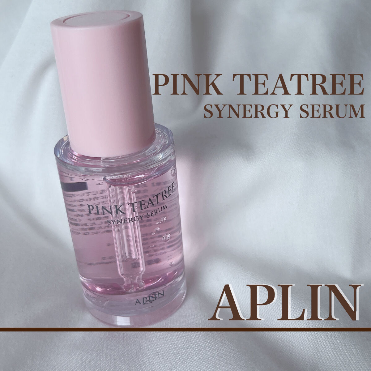ピンクティーツリーシナジーセラム/APLIN/美容液を使ったクチコミ（1枚目）