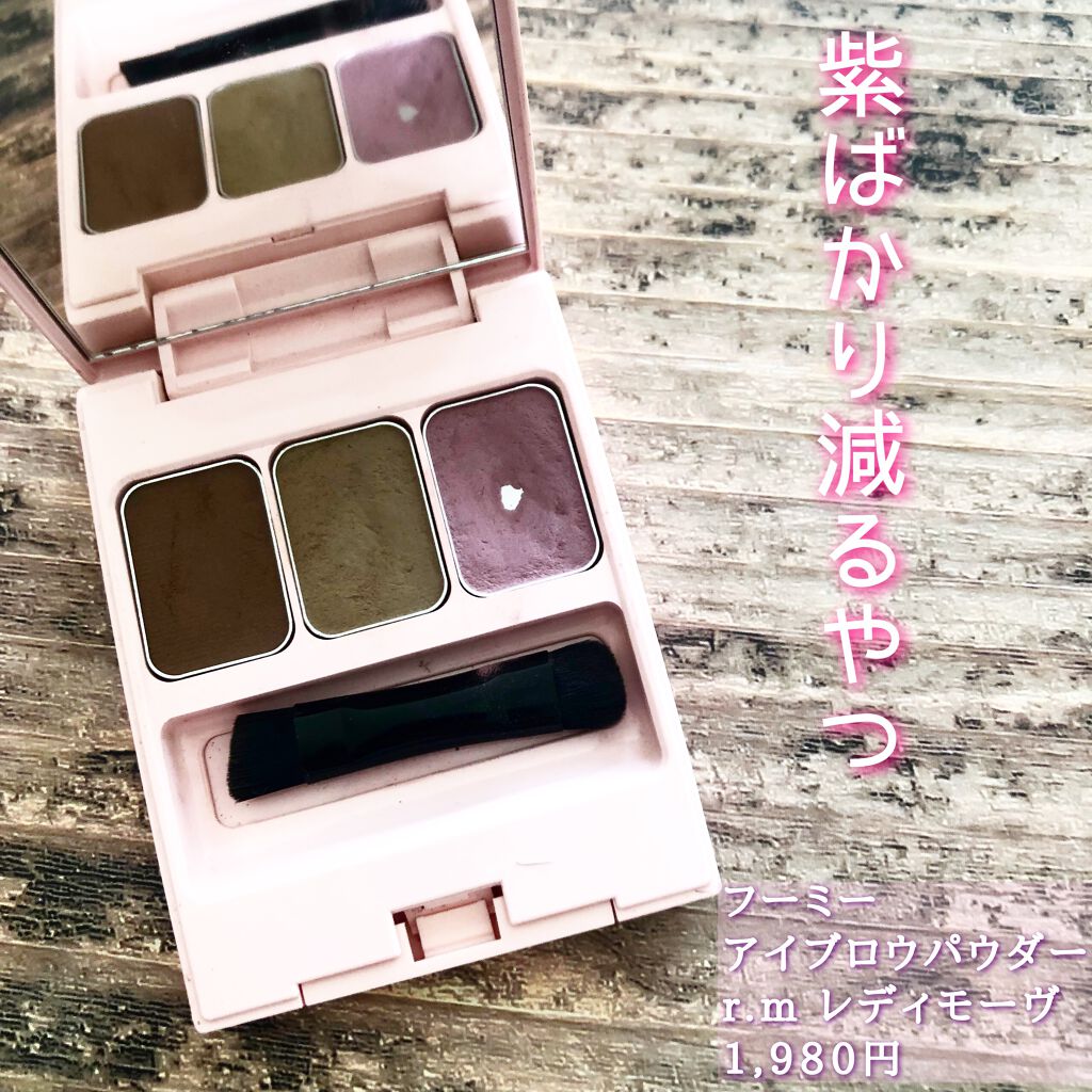 フーミー　アイブロウブラシ 熊野筆/WHOMEE/メイクブラシを使ったクチコミ（2枚目）