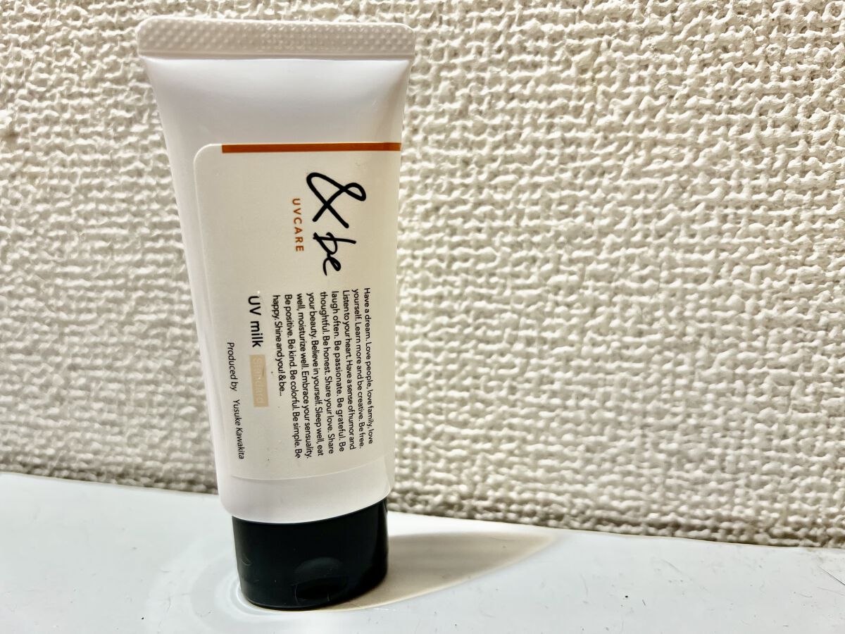 アーバン トリプル ビューティ サンケア エマルジョン/SHISEIDO/日焼け止めミルクを使ったクチコミ（1枚目）