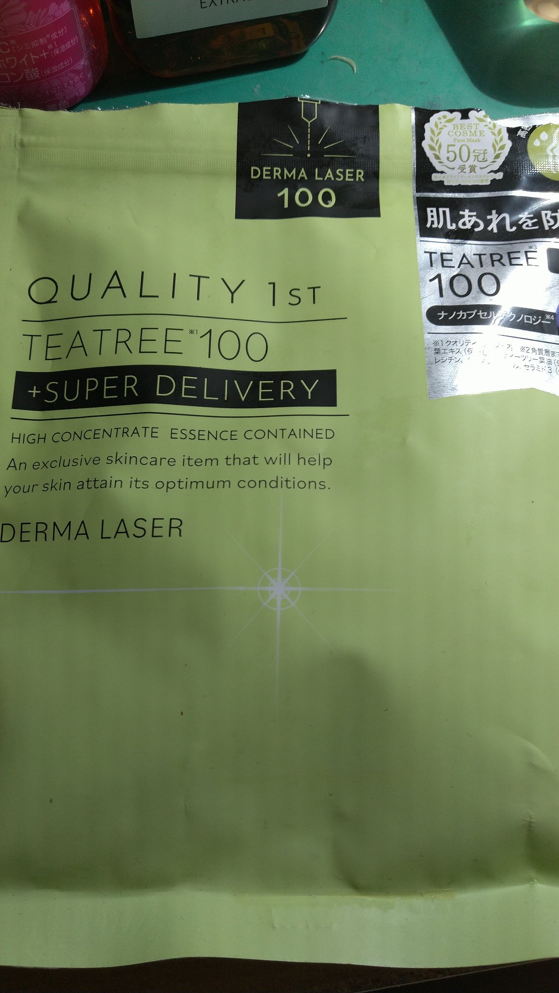 ダーマレーザー スーパーTEATREE100マスク/クオリティファースト/シートマスク・パックを使ったクチコミ（1枚目）