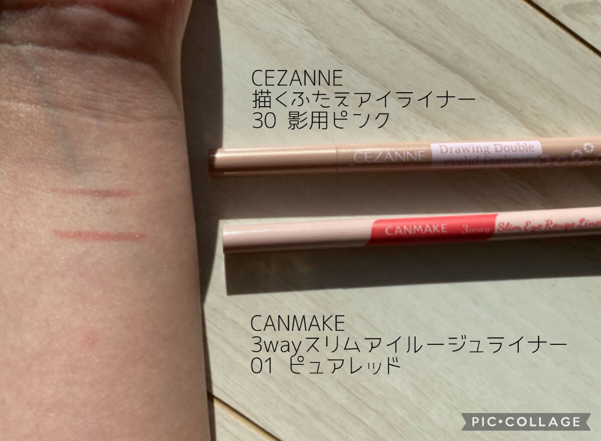 描くふたえアイライナー/CEZANNE/リキッドアイライナーを使ったクチコミ(4枚目)